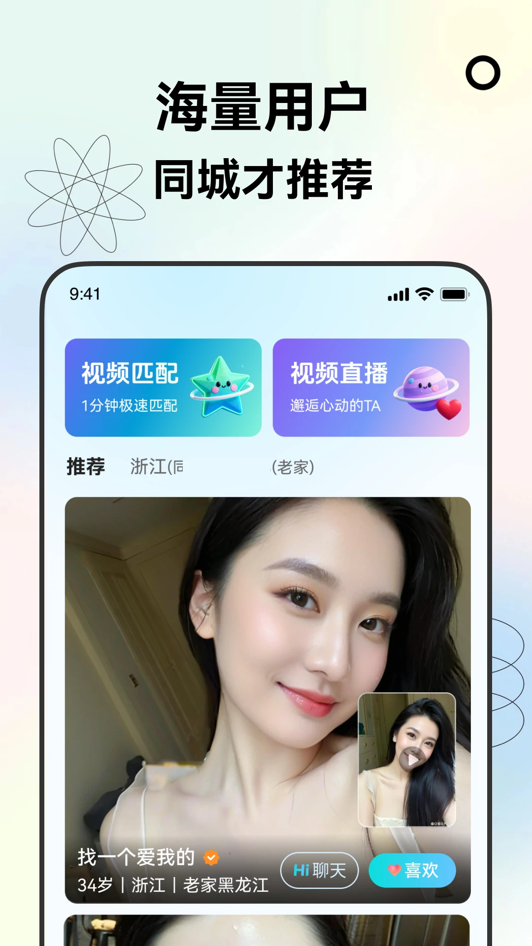 遇知音4.3.0 安卓版截图1