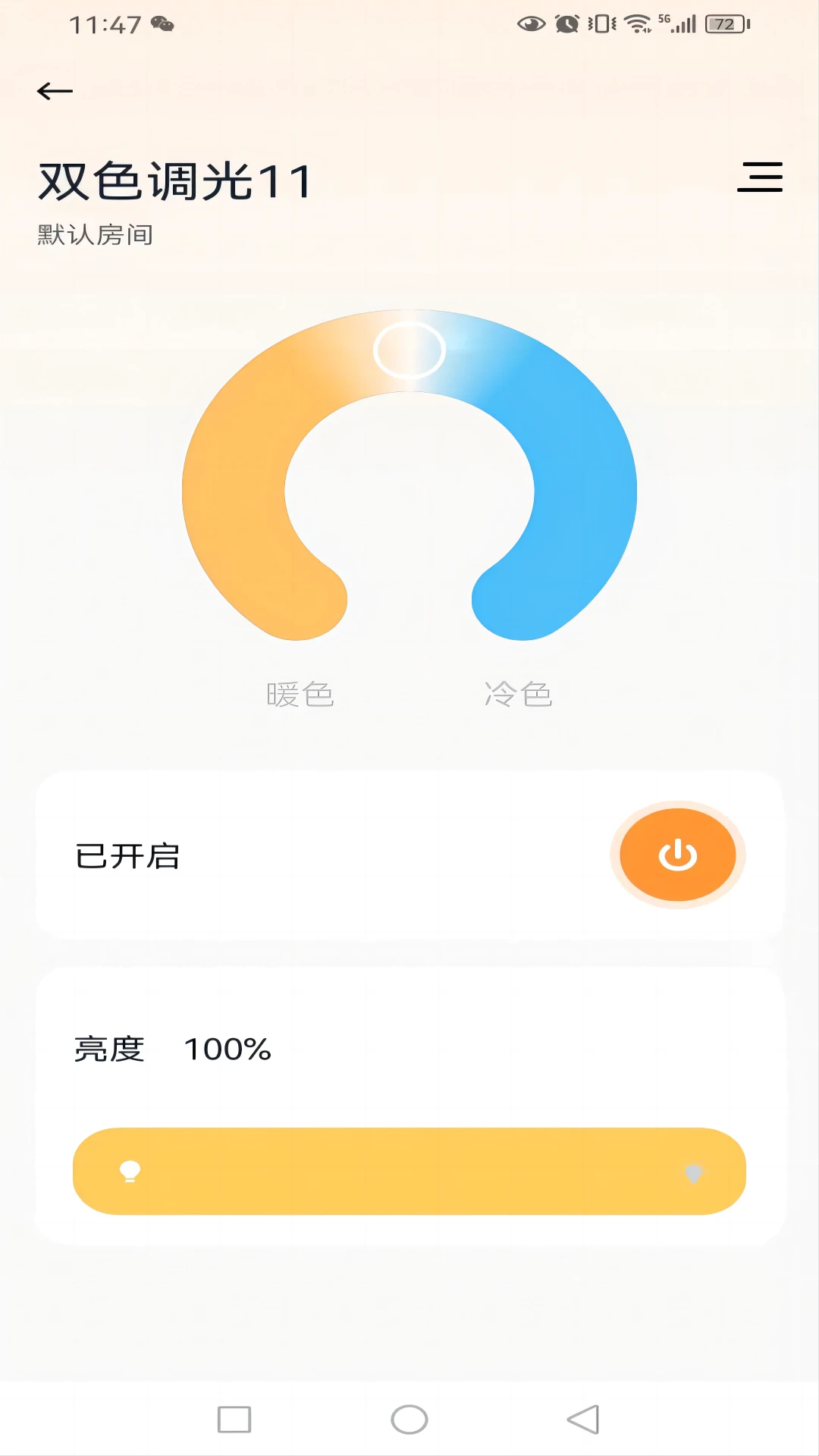 ��������4.6.2 ��׿���ͼ4