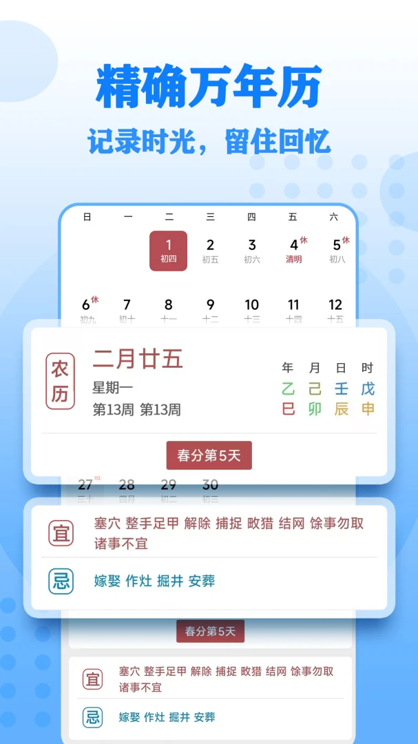 字体放大帮手app手机版35 免费版截图1