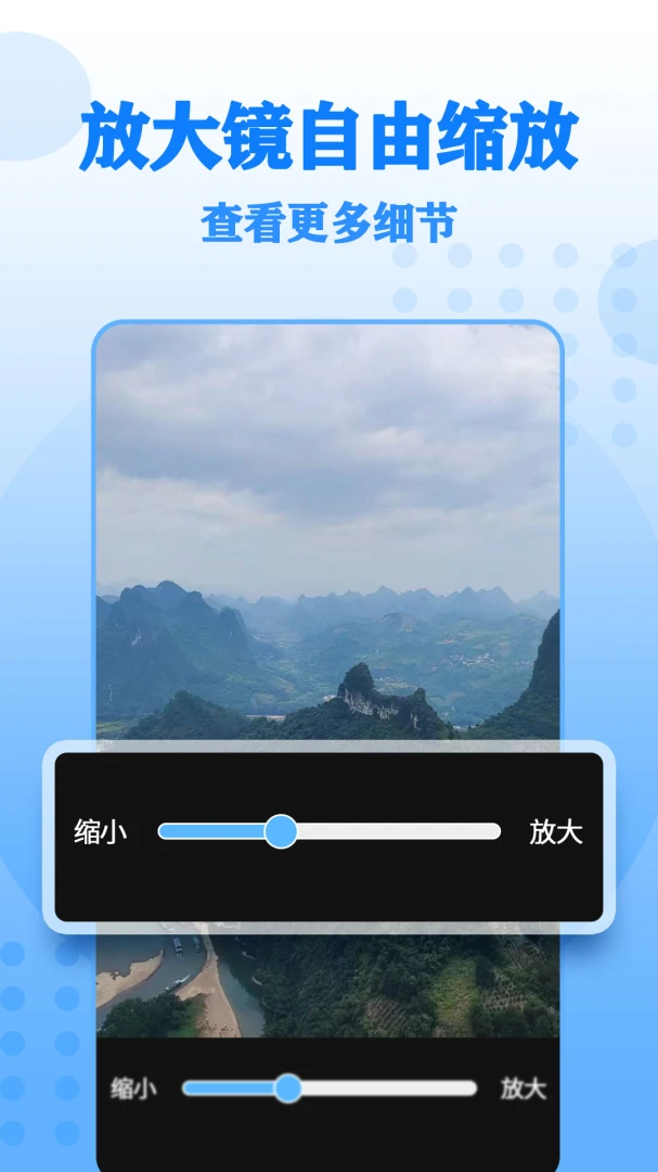 字体放大帮手app手机版35 免费版截图0