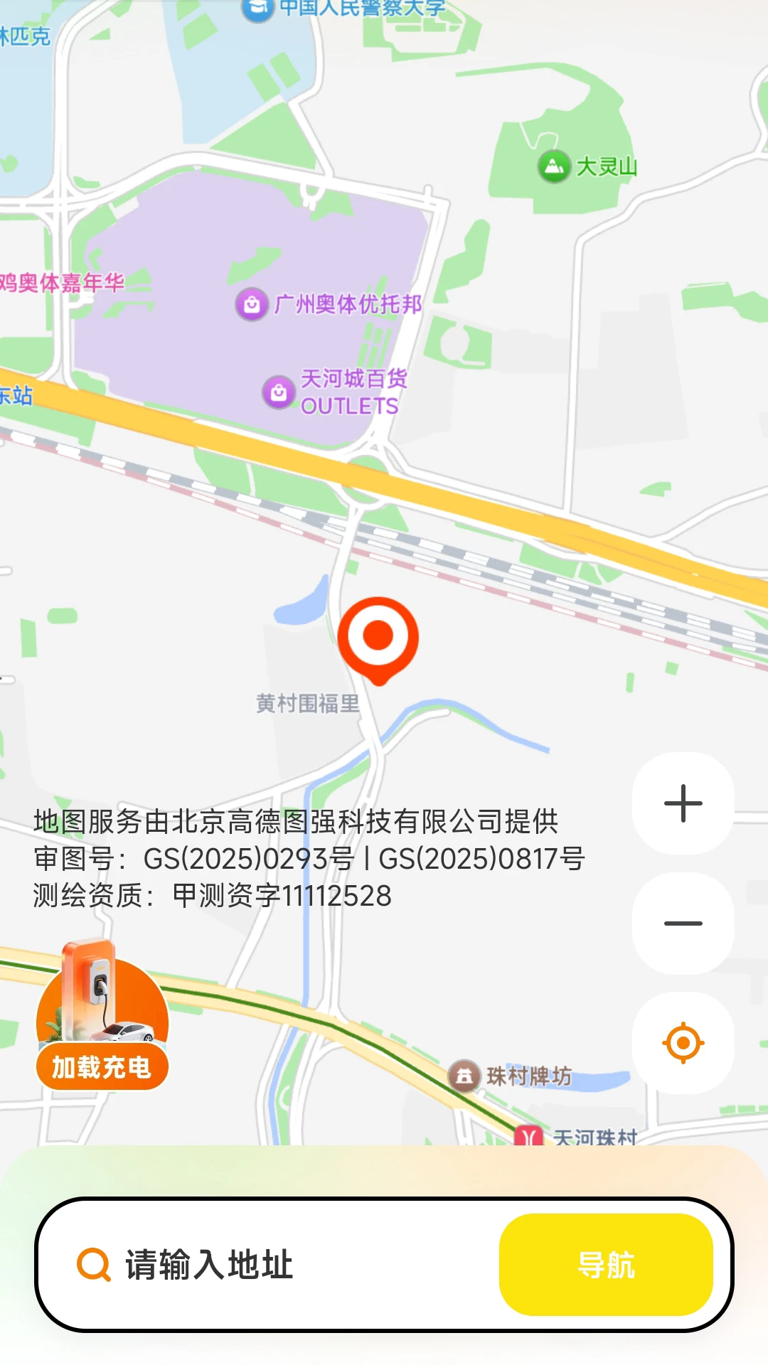 AI��ѵ�ͼ����v1.0.2 ��׿���ͼ1