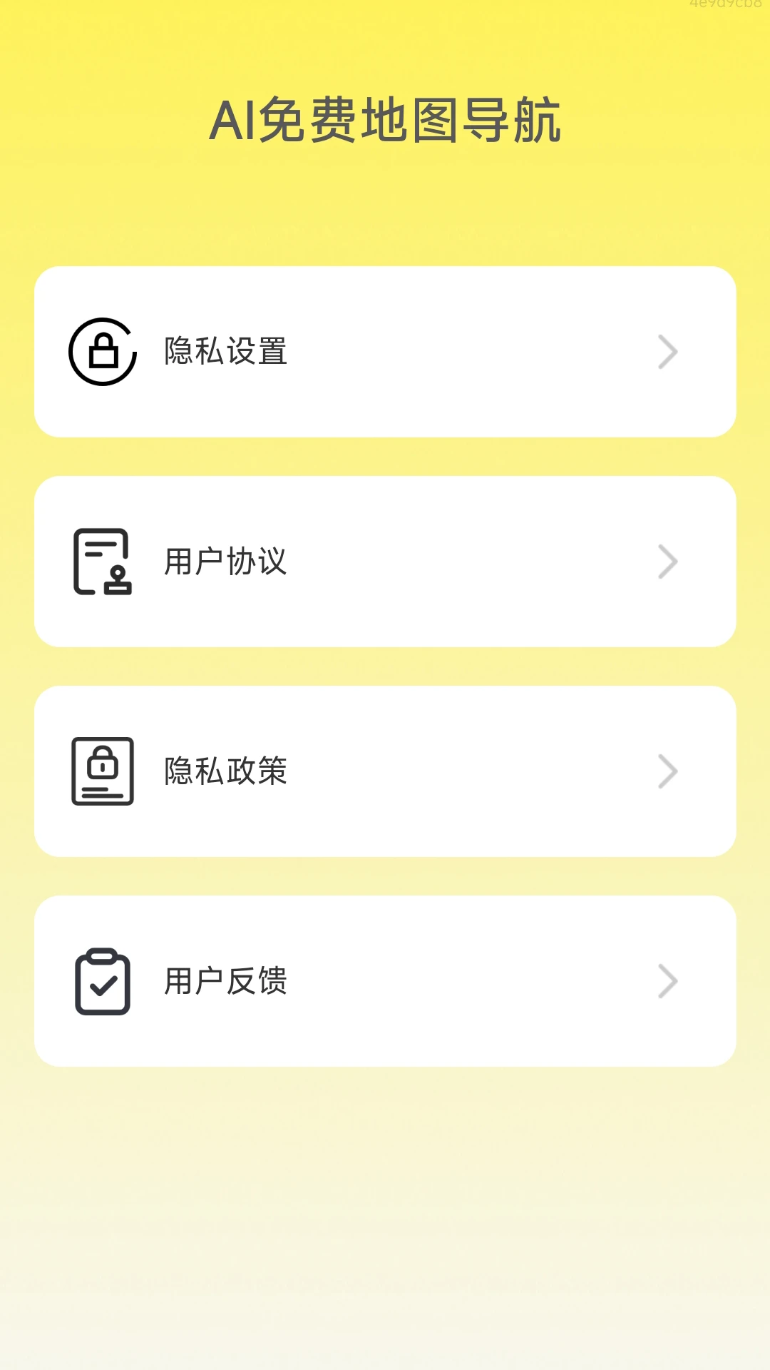 AI��ѵ�ͼ����v1.0.2 ��׿���ͼ3