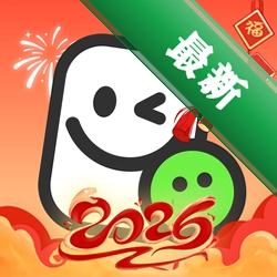 表情包斗图大师