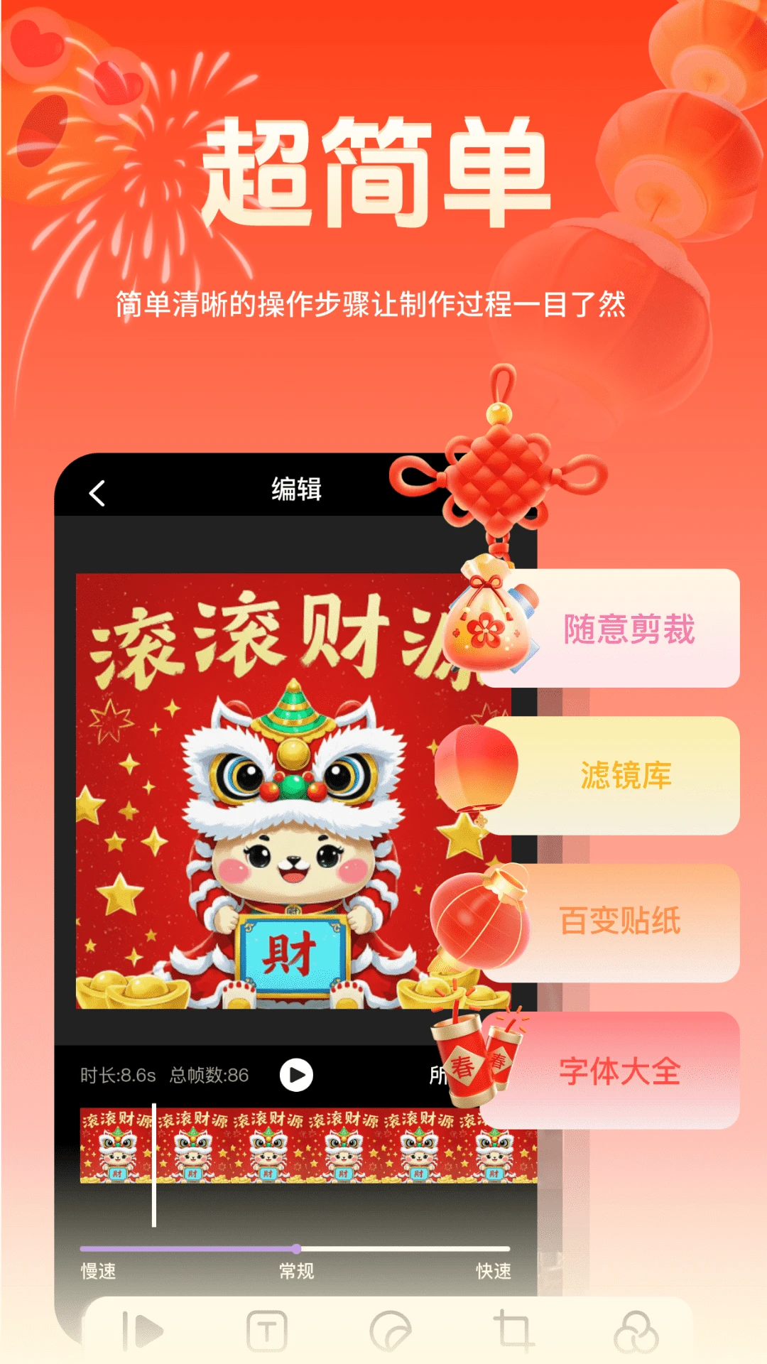 表情包斗图大师v4.5 安卓版截图3