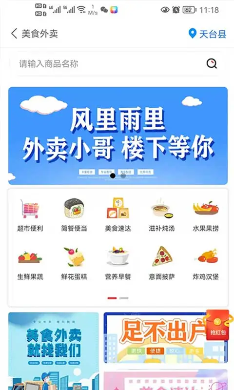 牛鸣同城app手机版2.2.9截图1