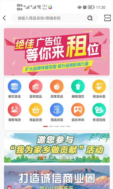 牛鸣同城app手机版2.2.9截图3