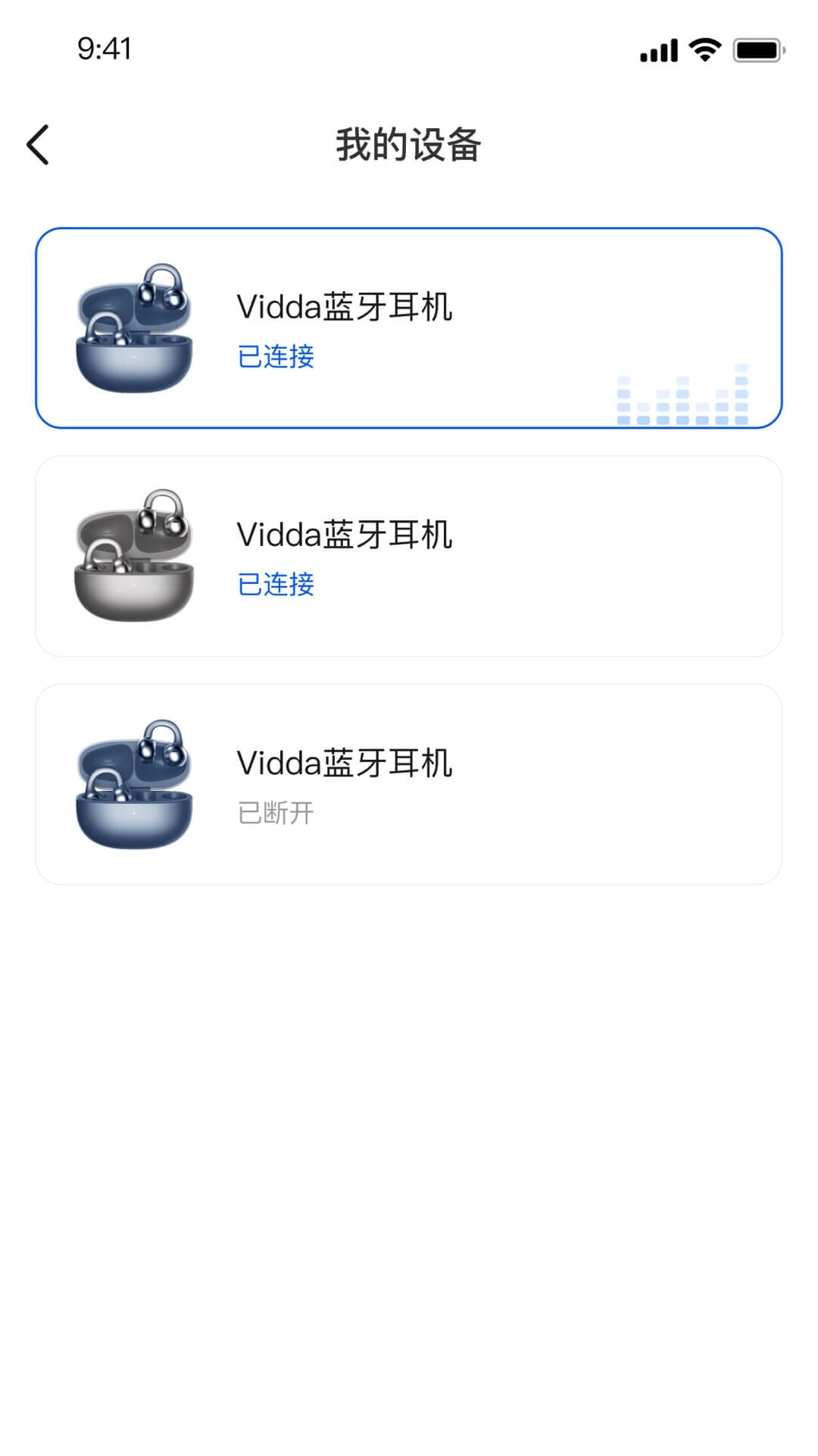 Vidda玩家app手机版1.1.26.5 安卓版截图3