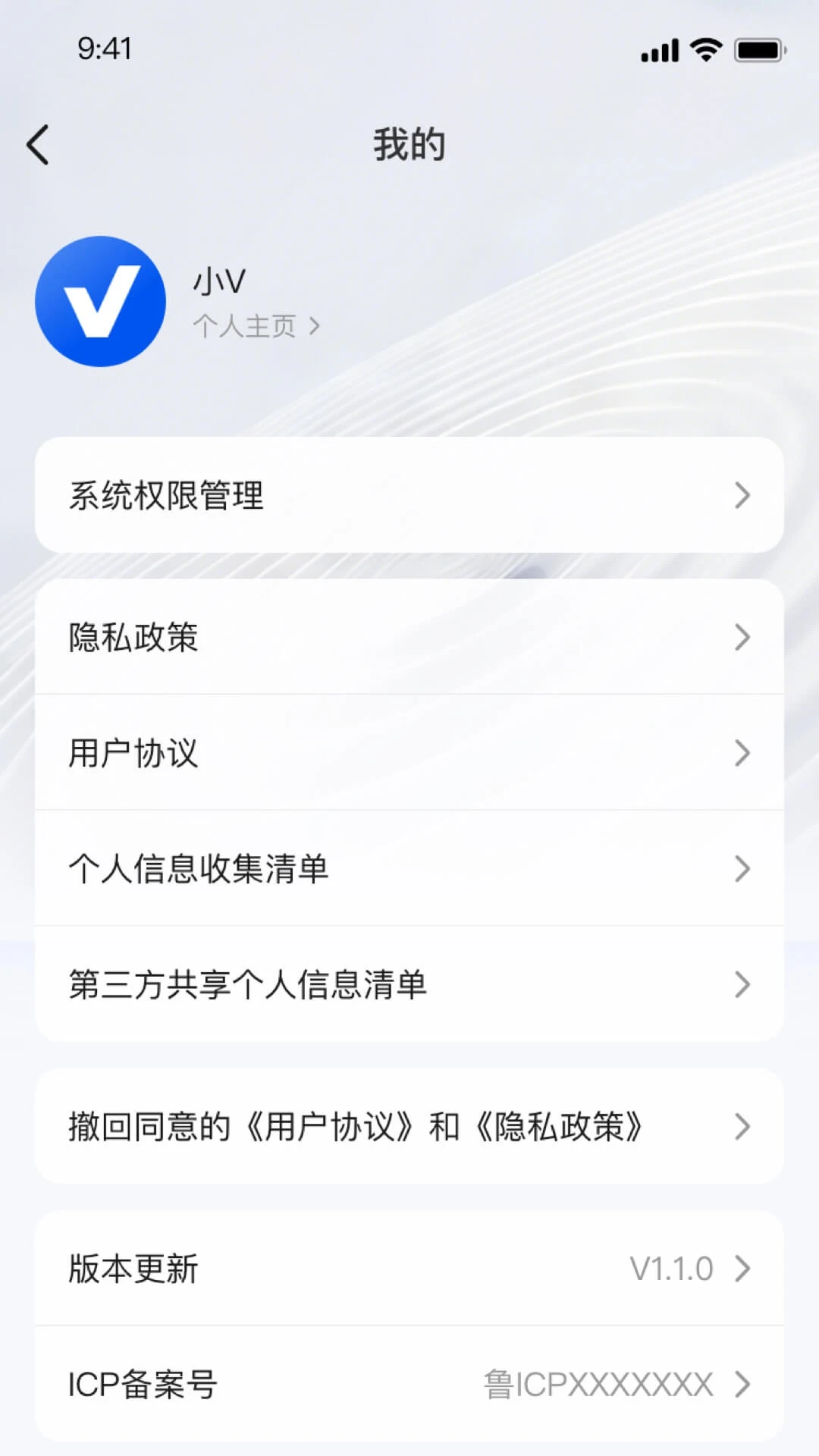 Vidda玩家app手机版1.1.26.5 安卓版截图4