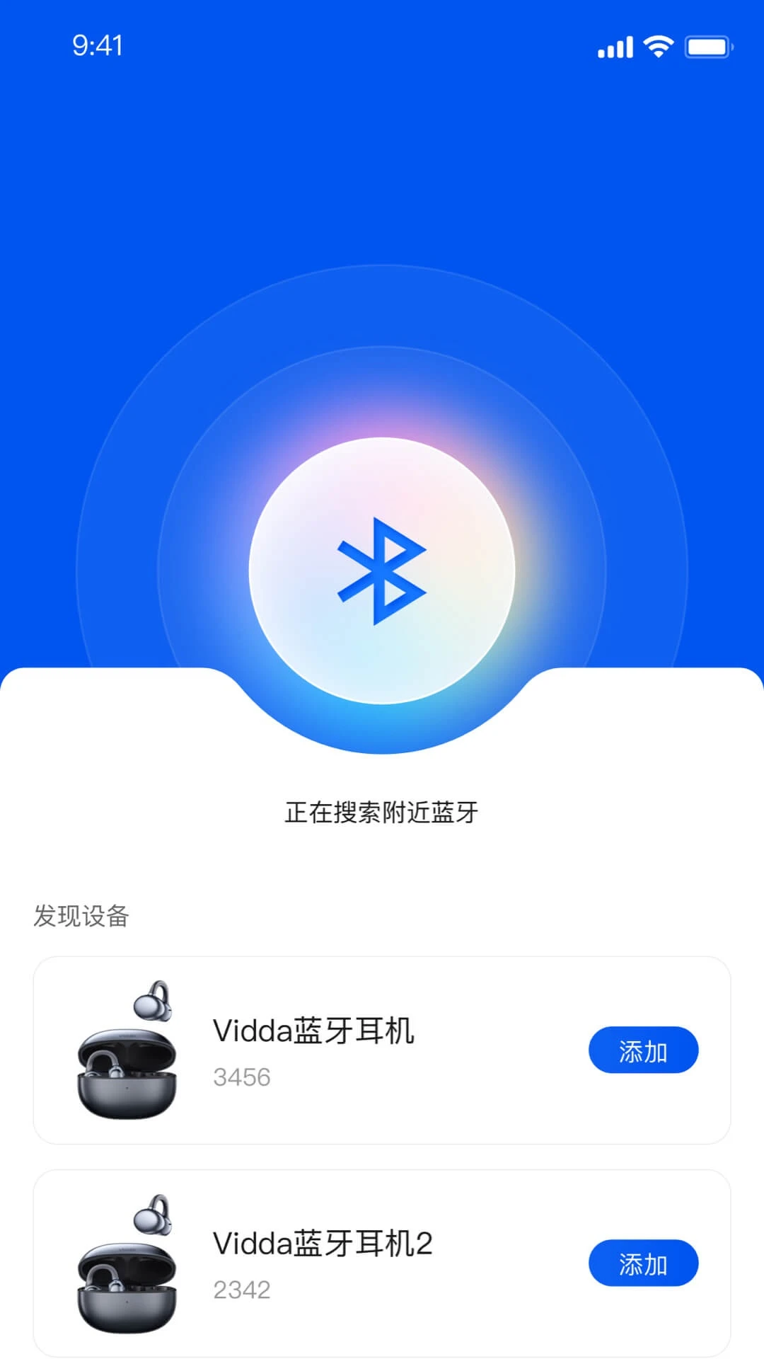 Vidda玩家app手机版1.1.26.5 安卓版截图2