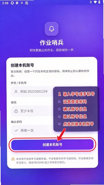 ��ҵ�ڱ���׿���°�1.0.2��Ѱ��ͼ0