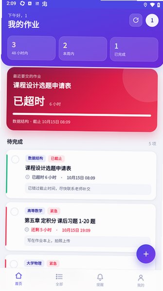 ��ҵ�ڱ���׿���°�1.0.2��Ѱ��ͼ1