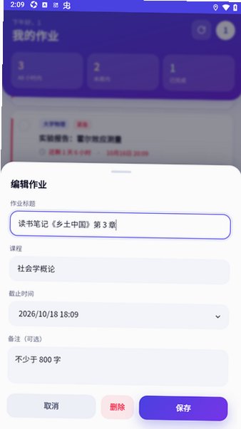 ��ҵ�ڱ���׿���°�1.0.2��Ѱ��ͼ2
