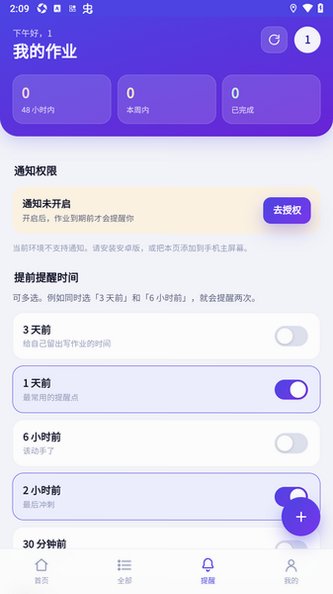 ��ҵ�ڱ���׿���°�1.0.2��Ѱ��ͼ3