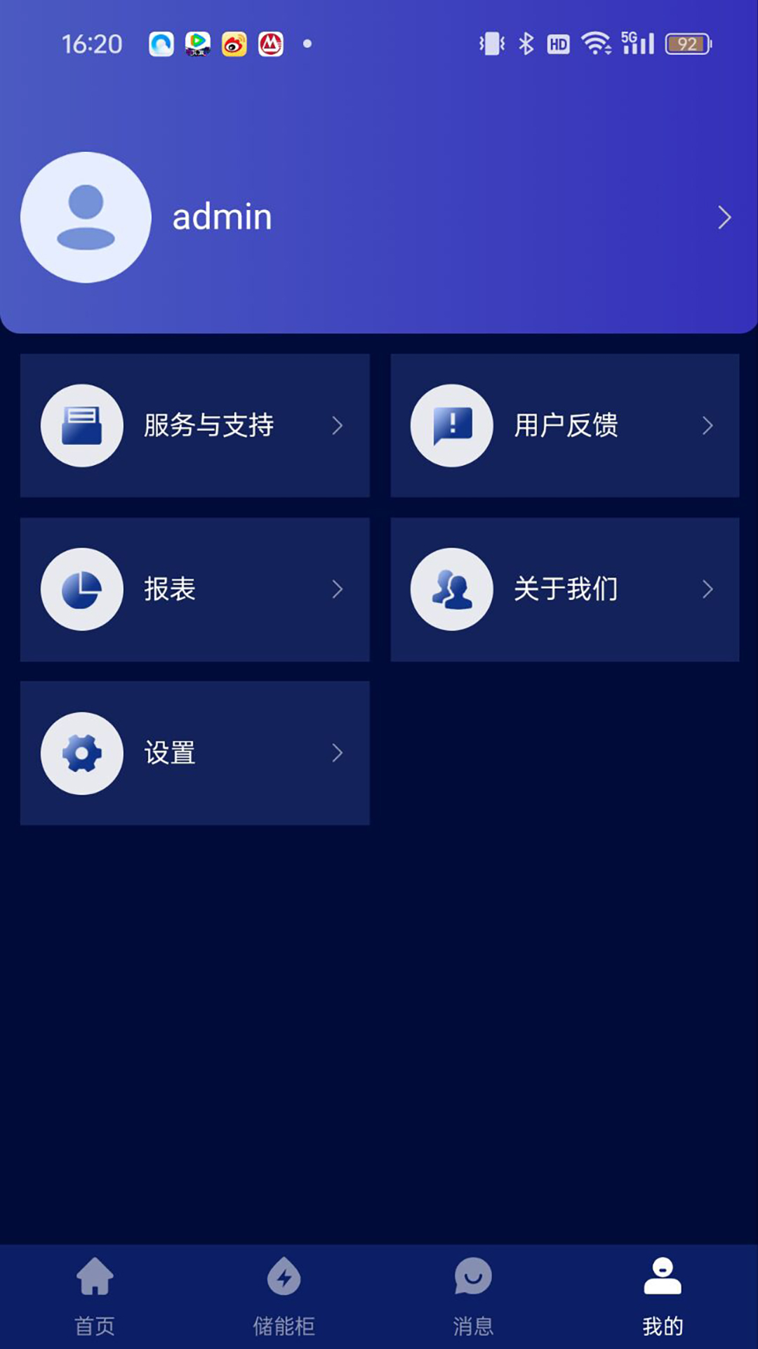 ����֮��1.1.1��׿���ͼ3