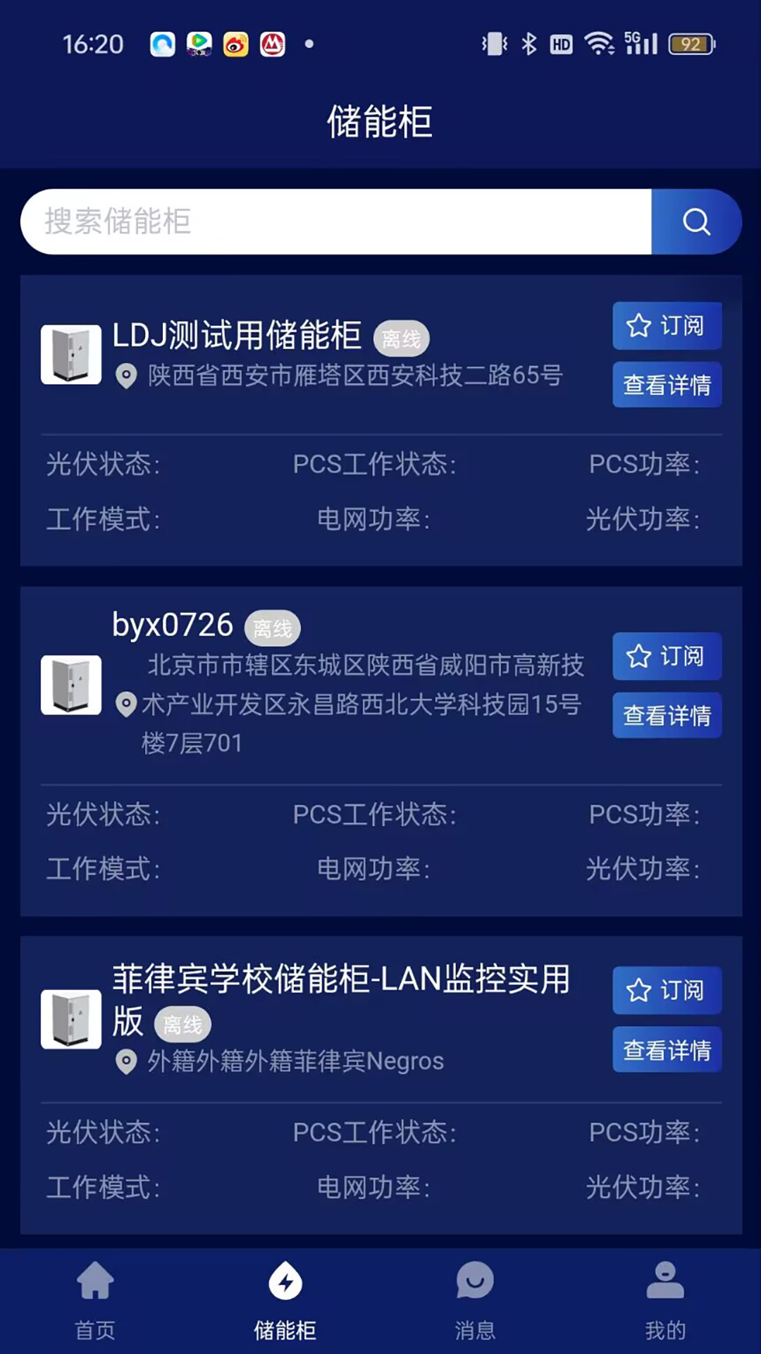 ����֮��1.1.1��׿���ͼ2