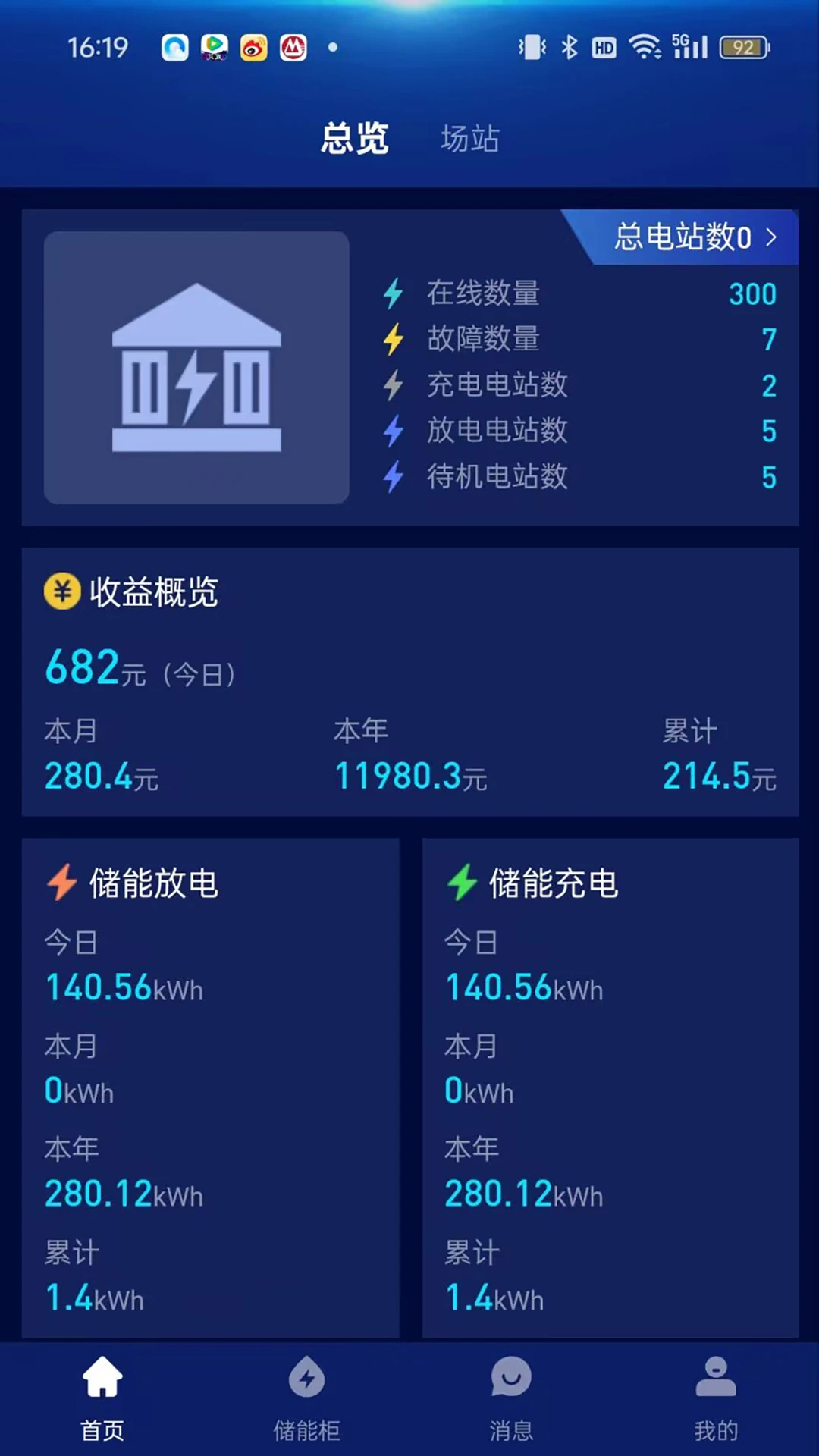 ����֮��1.1.1��׿���ͼ0