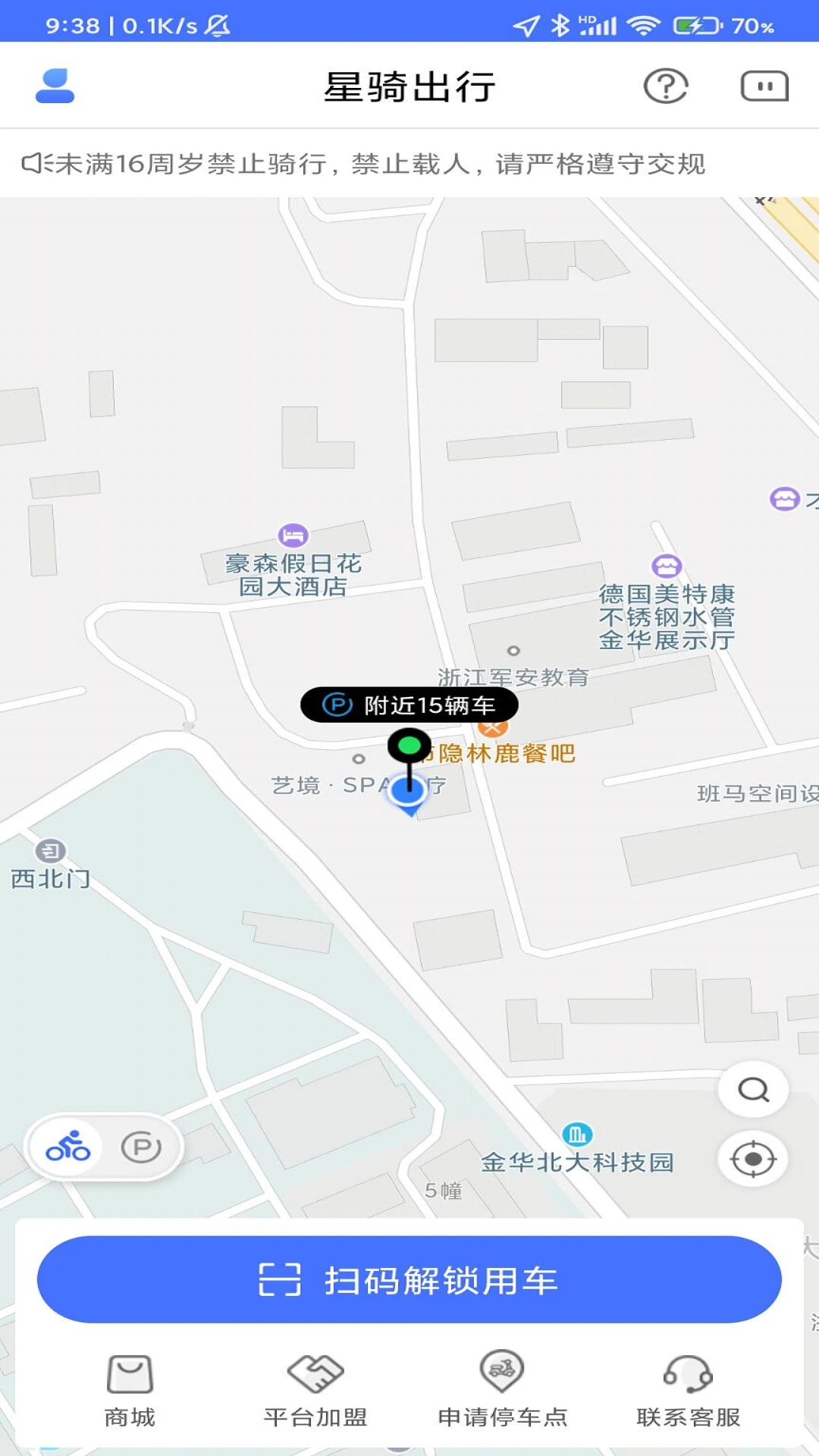 �������v3.4.3 ��׿���ͼ3
