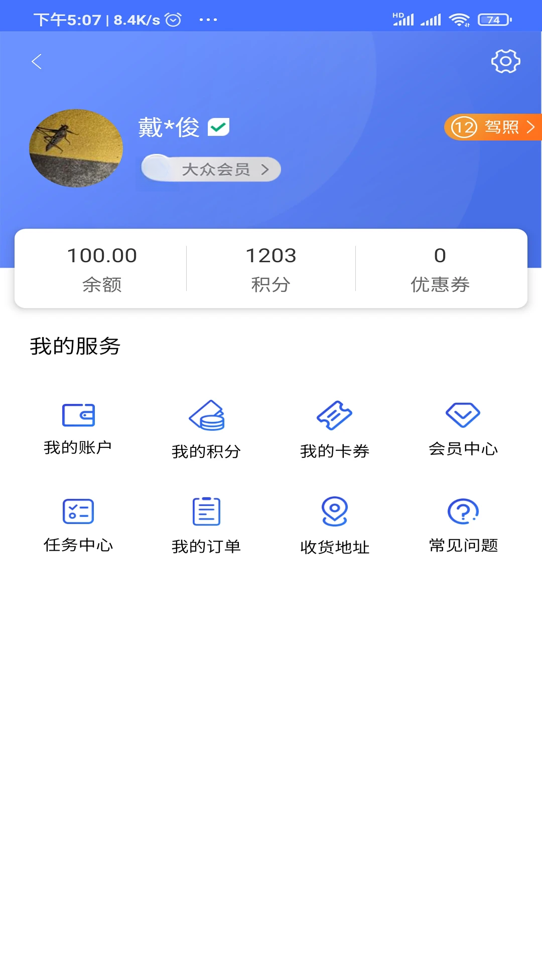 �������v3.4.3 ��׿���ͼ0