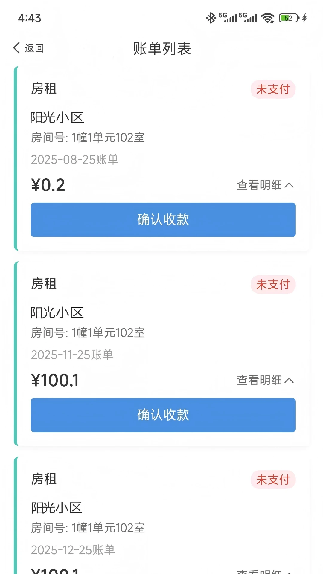 ��˳���ǻ۹ܷ���׿��Ԥ��ͼ