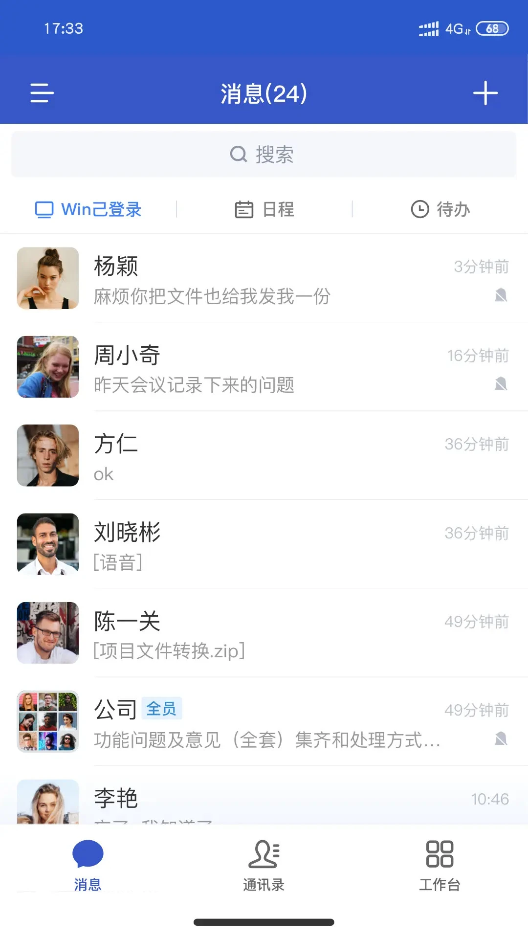 小马APP安卓版界面预览