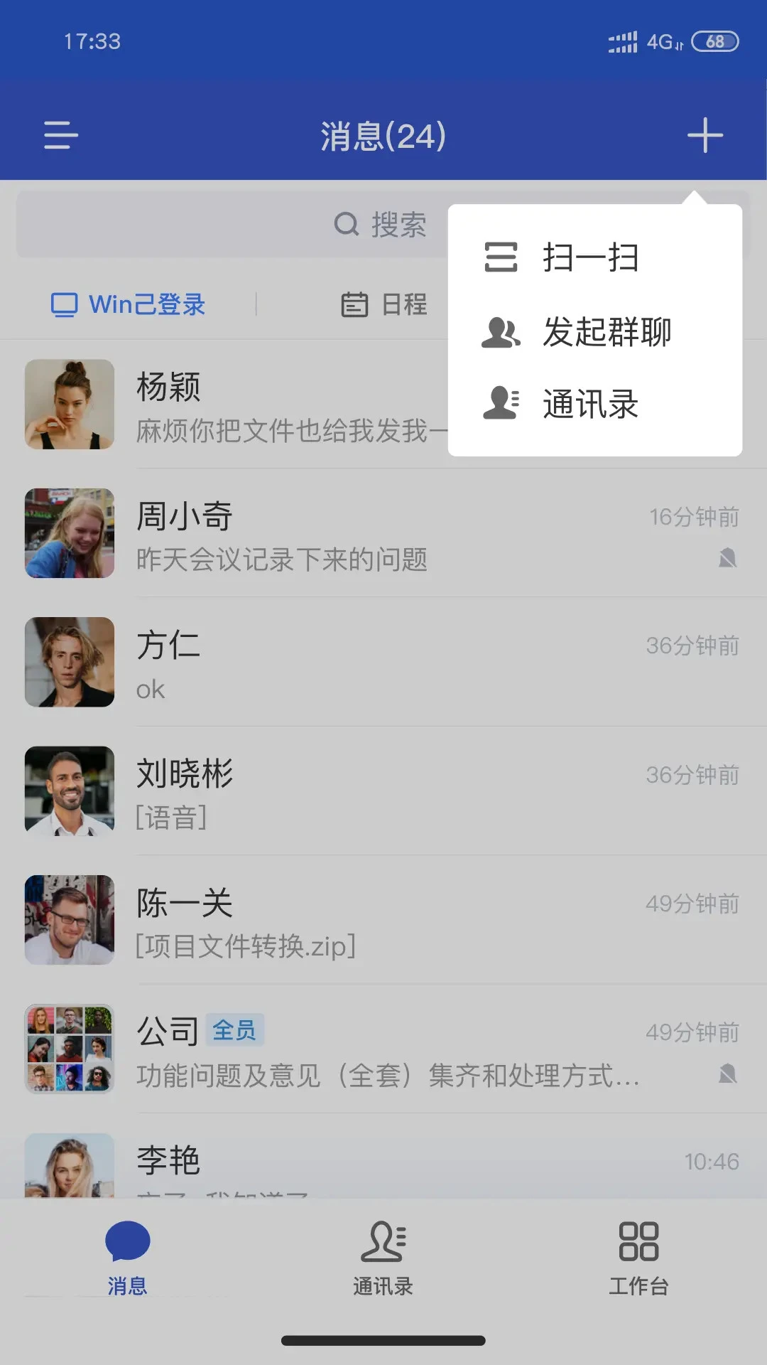 小马APPv1.9.5 安卓版截图1