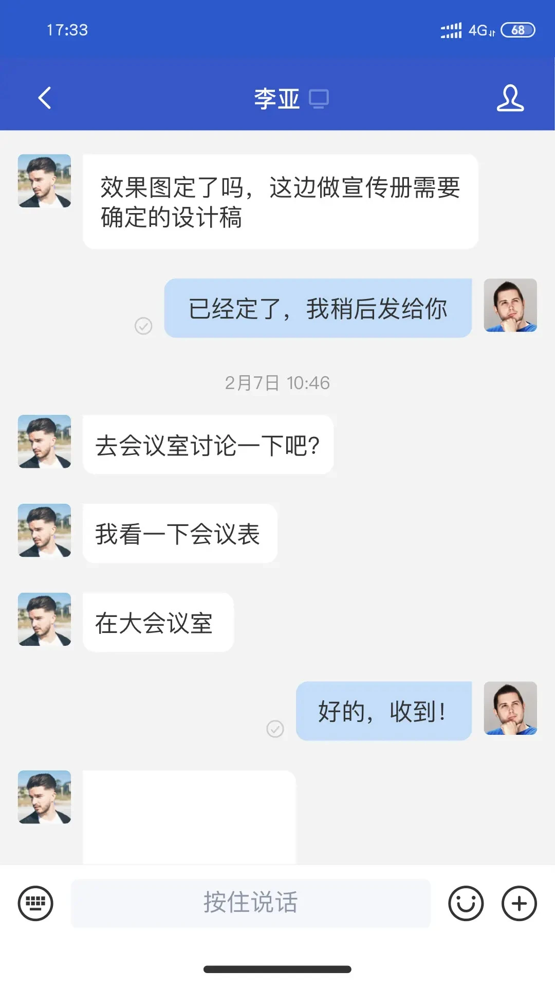 小马APPv1.9.5 安卓版截图3