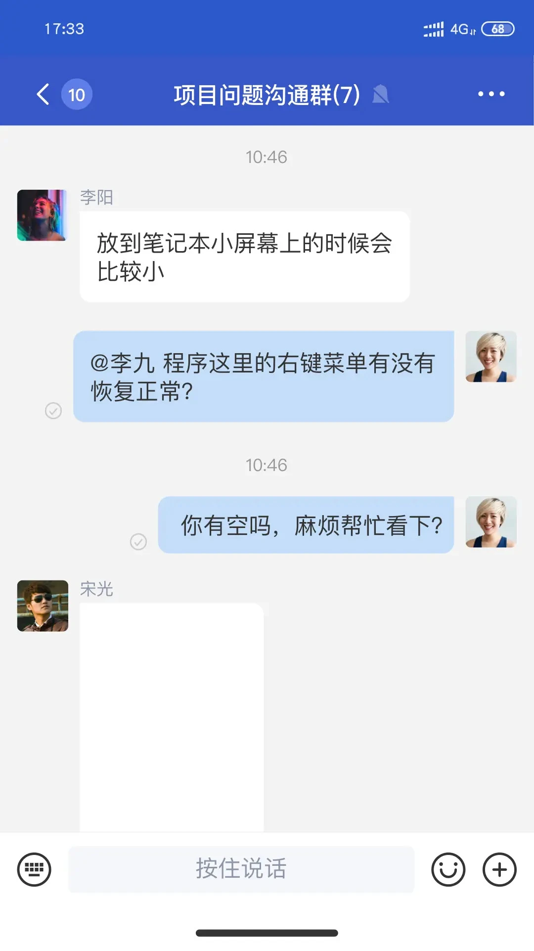 小马APPv1.9.5 安卓版截图2