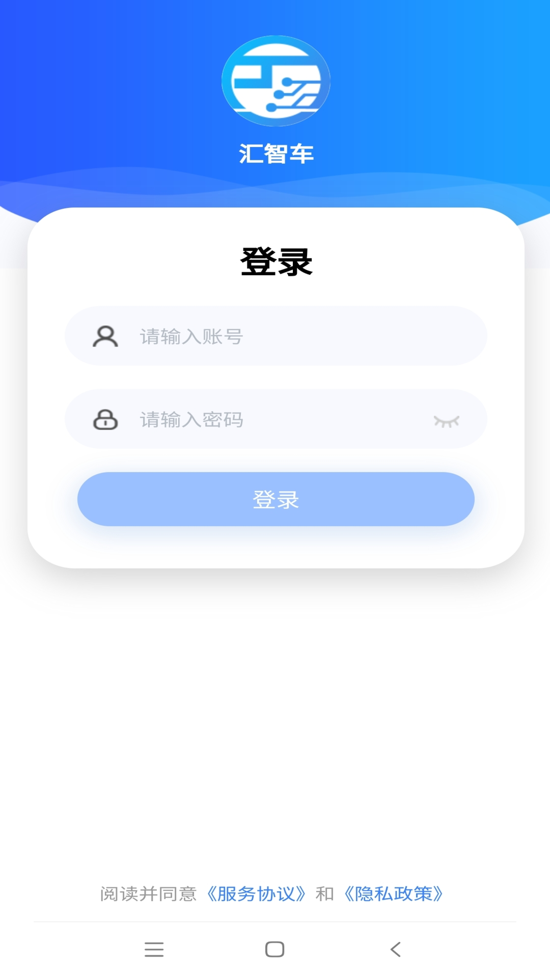 ���ǳ�v3.1.4 ��׿���ͼ0