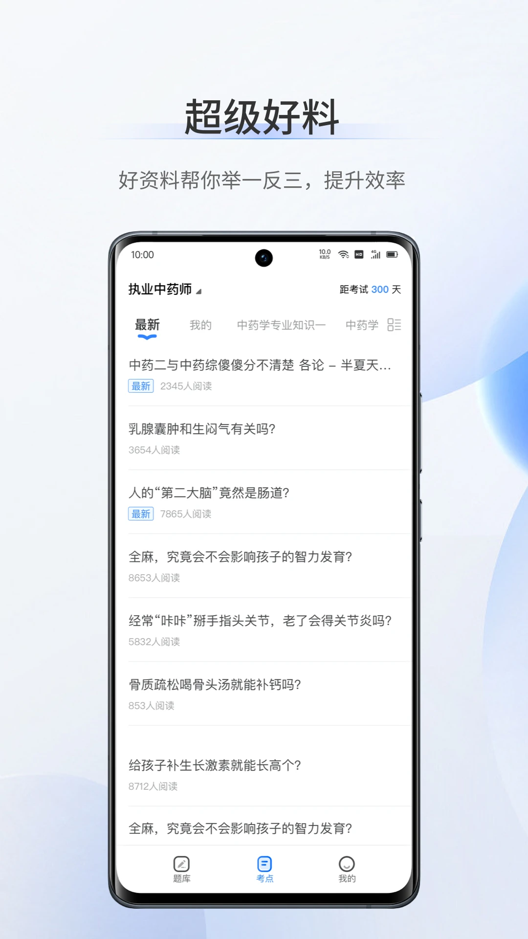 ����������°�v1.1.6��׿���ͼ3