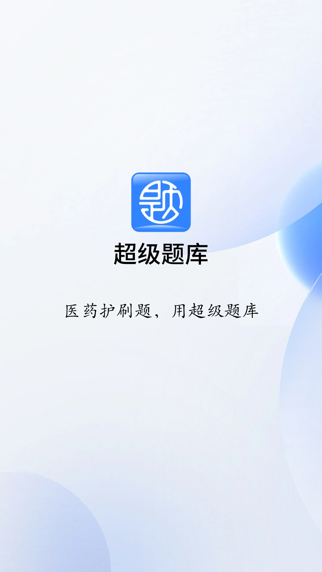 ����������°�v1.1.6��׿���ͼ0