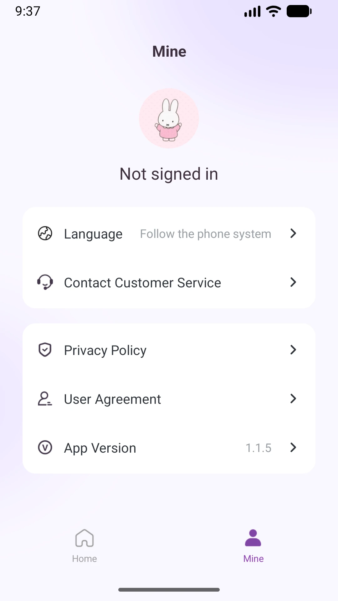 音极限1.1.7安卓版截图3