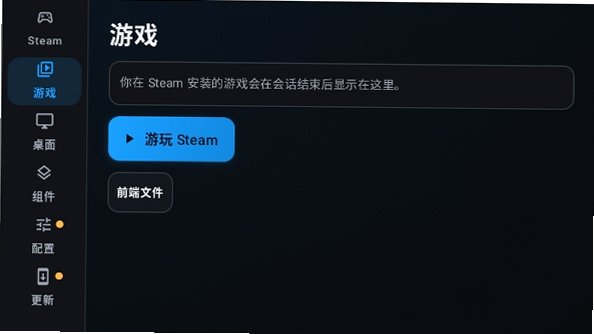 DroidDeck模拟器安卓最新版v0.4.0手机版截图1
