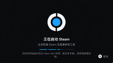 DroidDeck