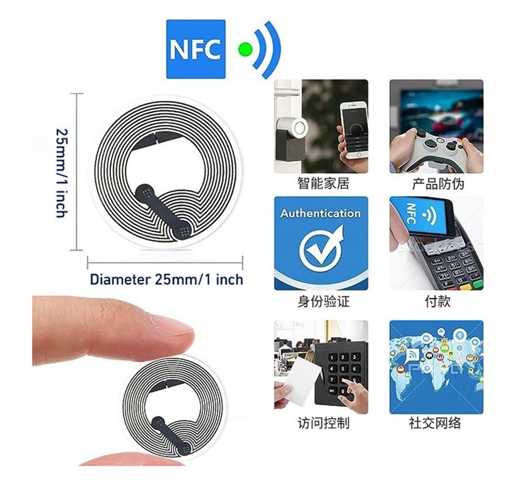NFC物料标签选型与定制指南 芯片天线材质工艺全解析