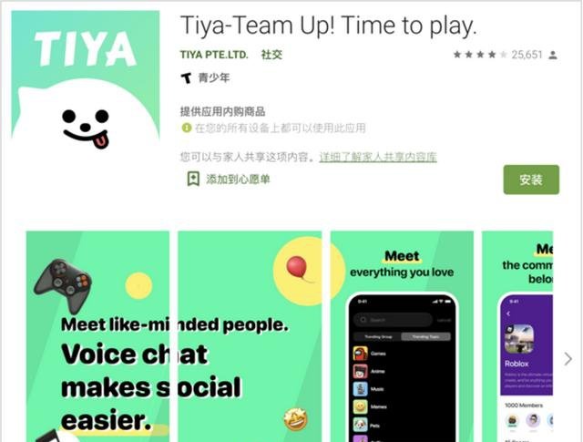 TiyatirApp功能亮点与实用操作技巧演示