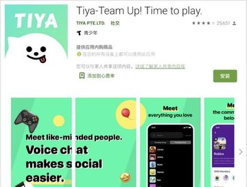 TiyatirApp����������ʵ�ò���������ʾ