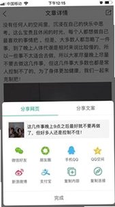 热瓜头条APP下载最新免费版1.7.0截图2