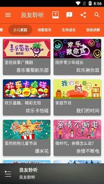 ���������ֻ�����ʽ�����ذ�װȫ������ͼ