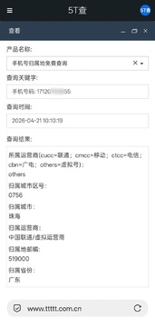 ����绰�Ŷι�����ѡ��ע������