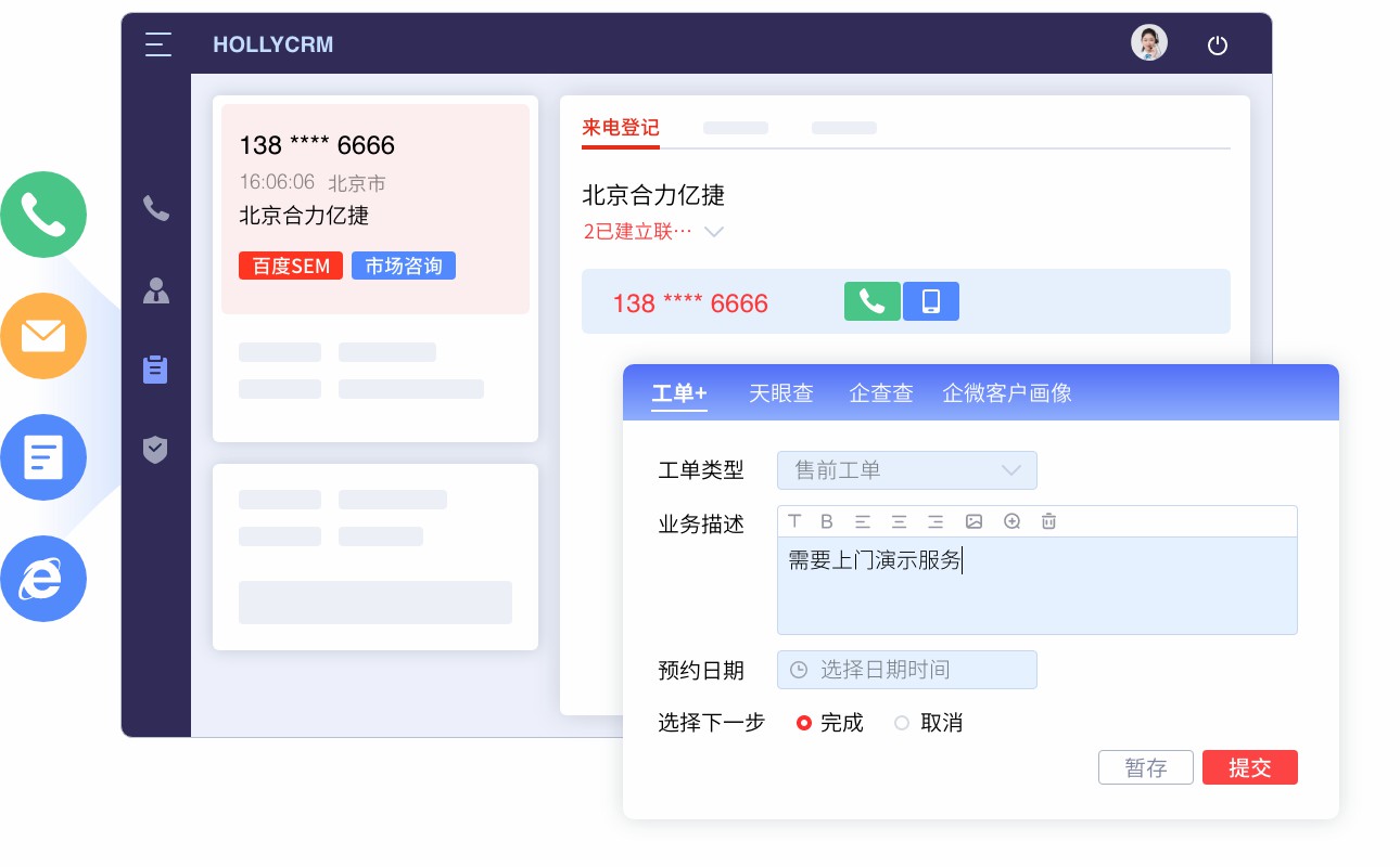 虚拟电话平台稳定性售后对比
