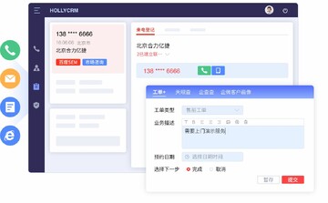 ����绰ƽ̨�ȶ����ۺ�Ա�