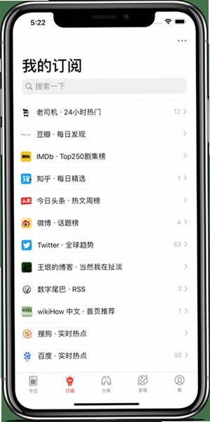 深夜热榜APP下载官方最新版v1.9.3截图0