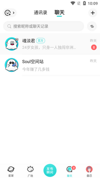 ���linksoul����������׿���ֻ��� �ٷ��������� APK��װ��