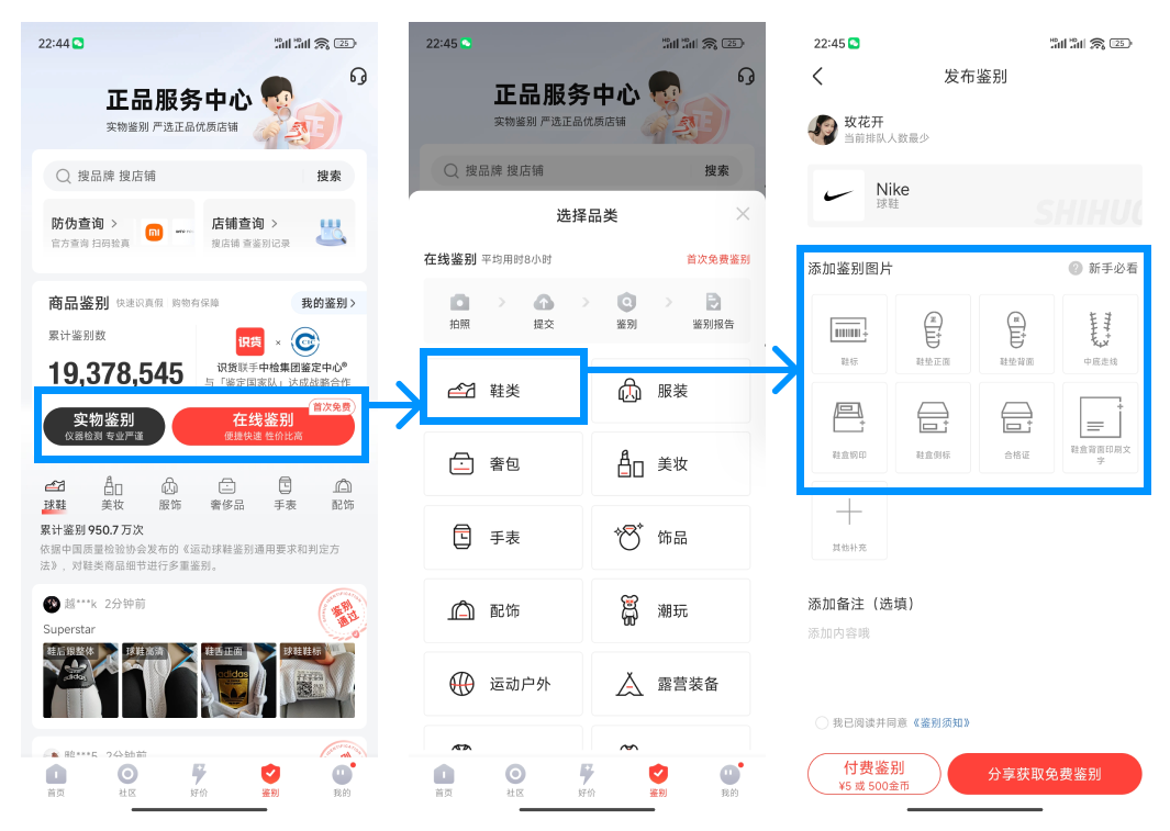 �ذ�������app�ٷ�����α���Ա�ͼ