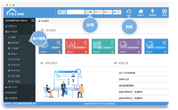 ������CRM��¥ϵͳ������Ѱ� �û�Э�� ����������� ��ͼ