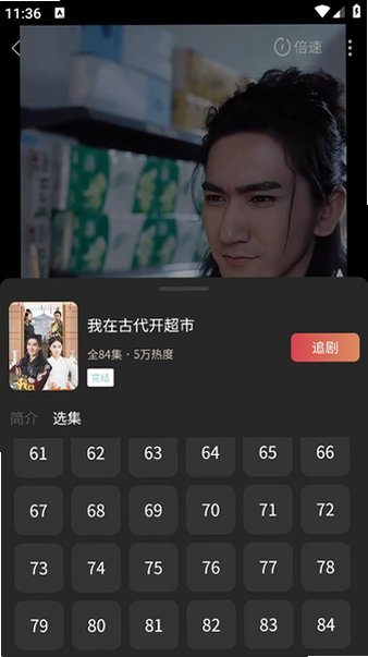 橙果短剧AI魔改官方版v1.2.6最新版截图3