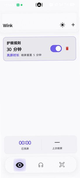 Wink�������������ֻ���Ѱ�1.2.0���°��ͼ3