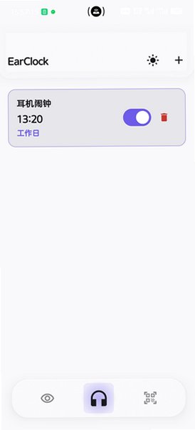 Wink�������������ֻ���Ѱ�1.2.0���°��ͼ1