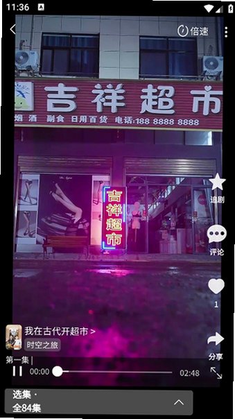 橙果AI魔改短剧app最新版v1.2.6安卓版截图2