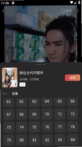 橙果AI魔改短剧app最新版v1.2.6安卓版截图3